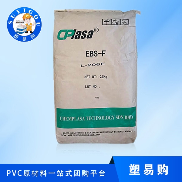 EBS扩散粉L-206F分散剂