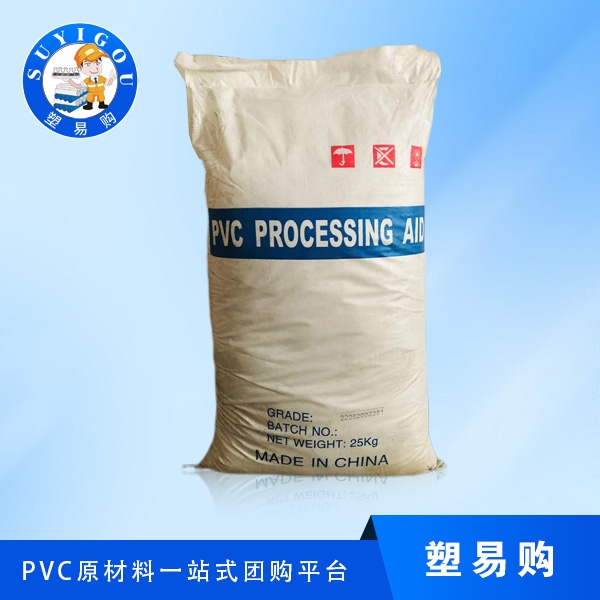 加工型ACR-801促进塑化增加产品刚性ACR加工助剂纯料