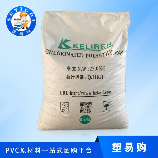 科利CPE135A氯化氢乙烯抗冲击改性剂