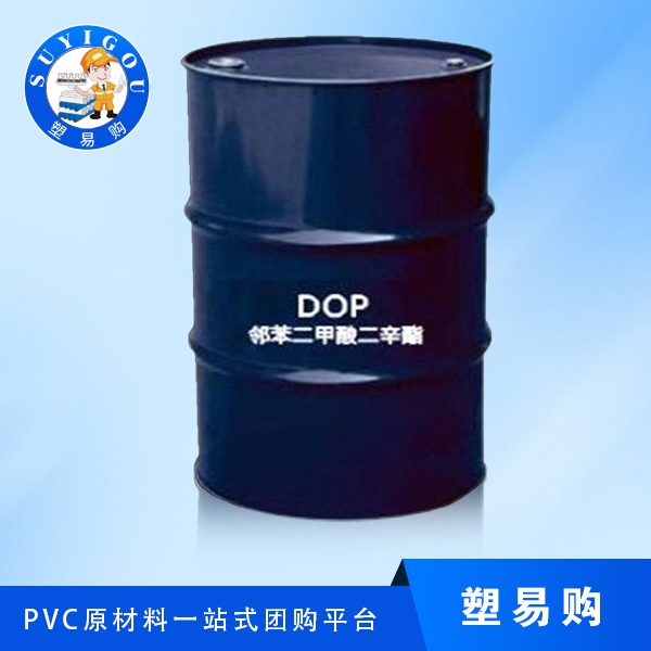 邻苯二甲酸二辛酯齐鲁石化DOP油