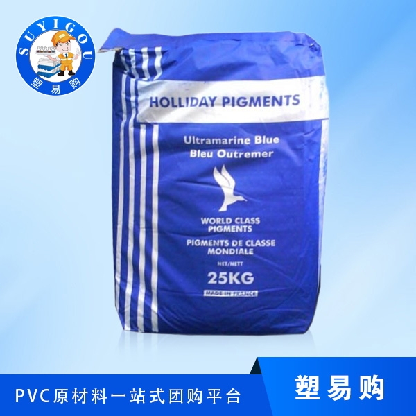 英国HOLLIDAY好利得群青5008进口原装群青蓝
