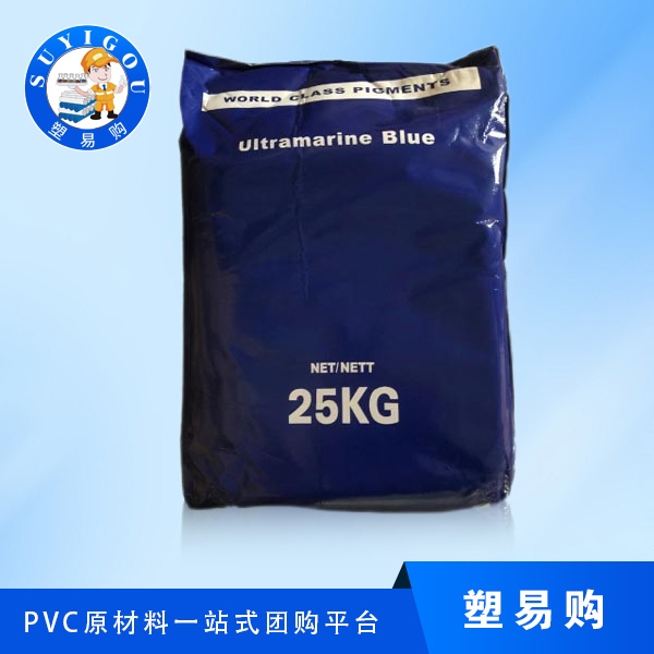 群青0509英国好利德原装色粉