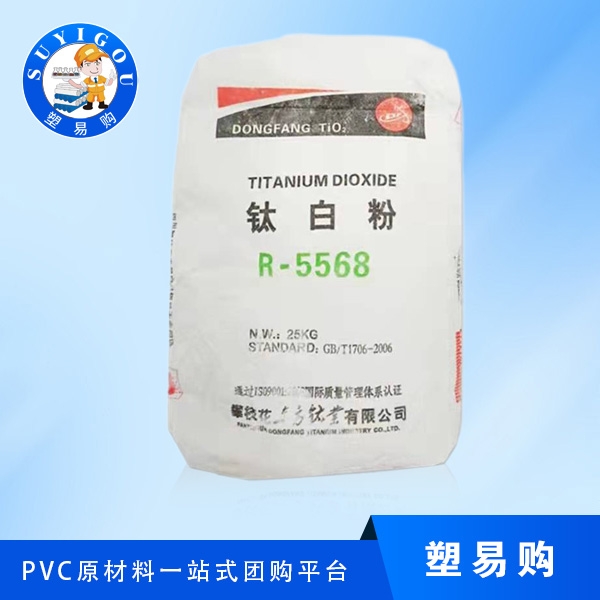 钛白粉厂家