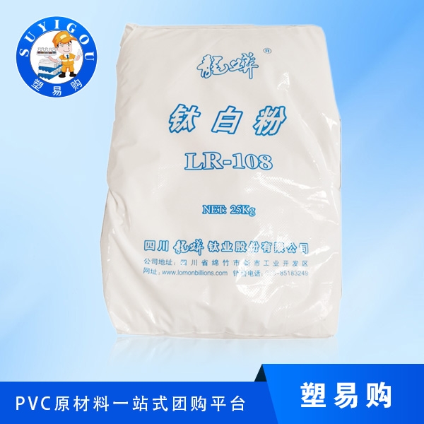 金红石钛白粉