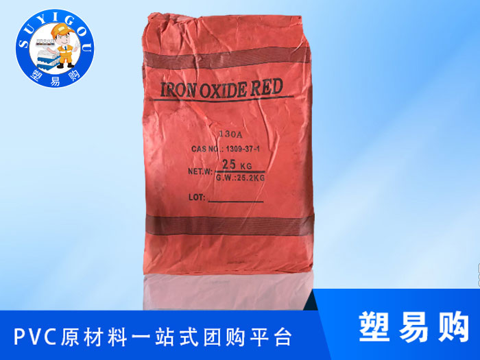 氧化铁红130的主要用途有哪些？