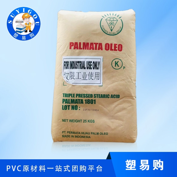 绿宝硬脂酸的主要用途