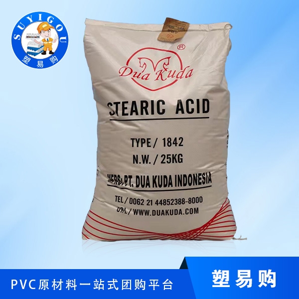珠状硬脂酸