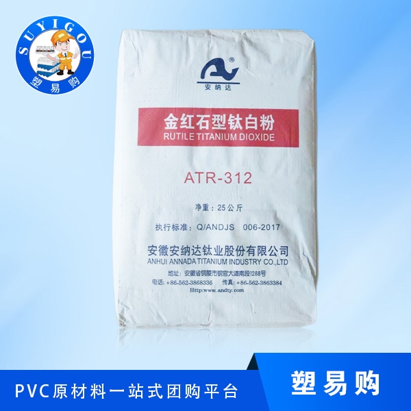 金红石型钛白粉