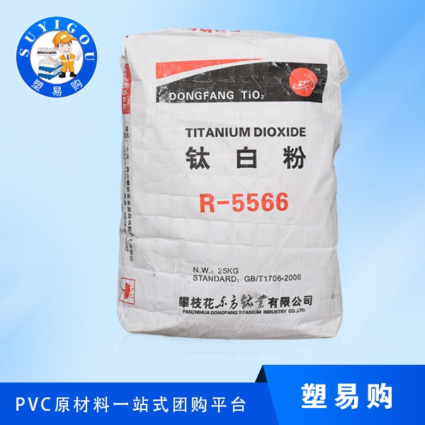 钛白粉生产
