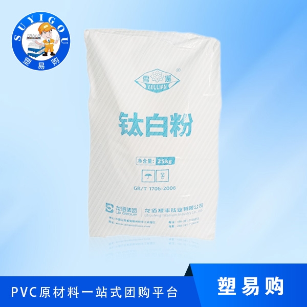 通用级钛白粉